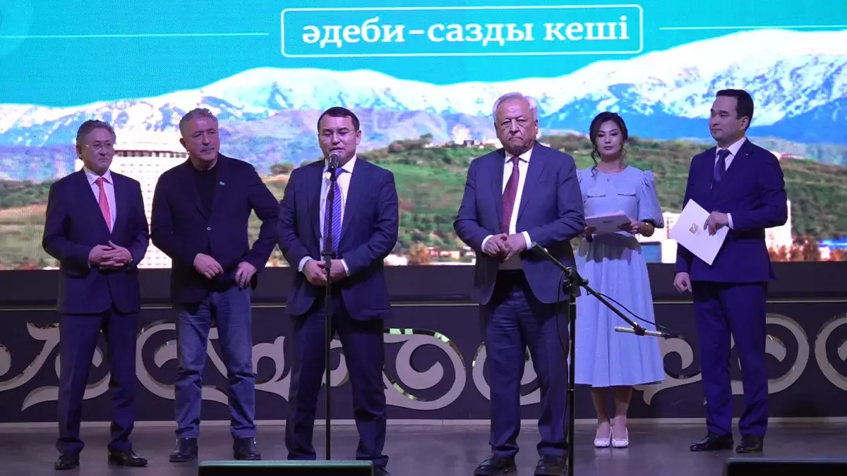 Алматы – арман қала: Оңтүстік астанада әдеби-сазды кеш өтті