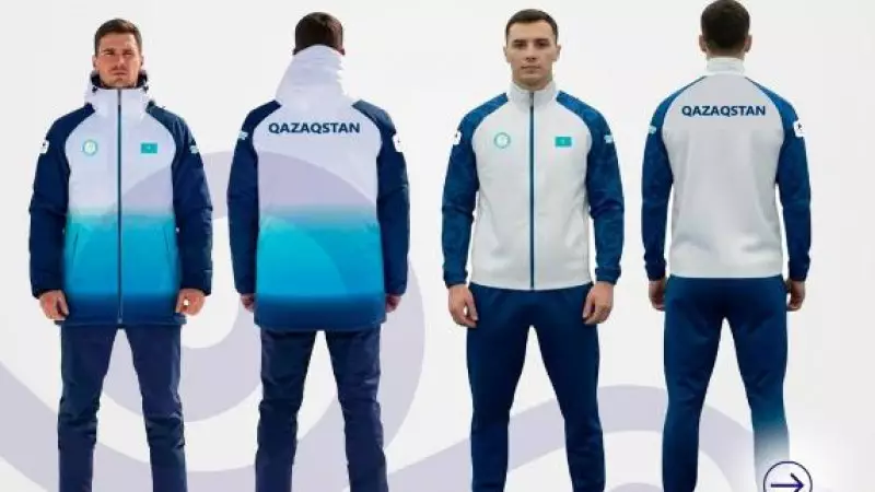 Қысқы Олимпиададағы  Қазақстан құрамасының спорттық киім таныстырылды