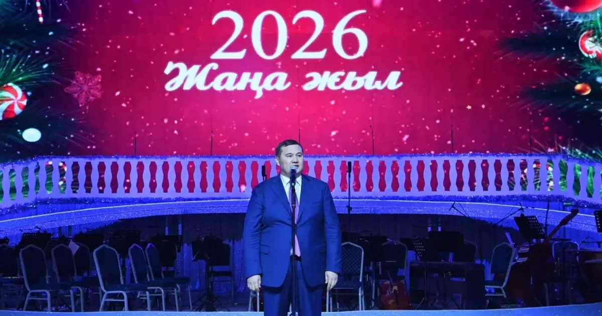  Қызылордада жыл қорытындысына арналған іс-шара өтті 