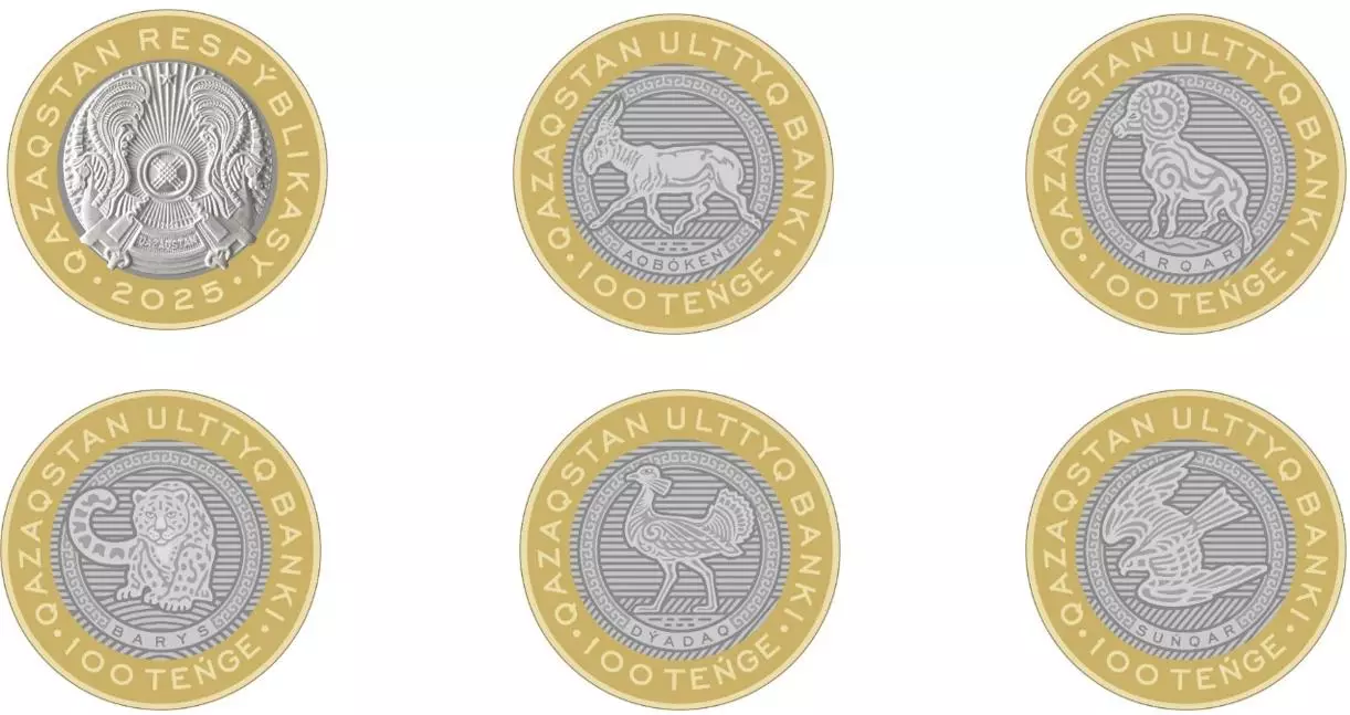 Ұлттық банк сирек жануарлар бейнеленген 5 жаңа монетаны айналымға енгізді