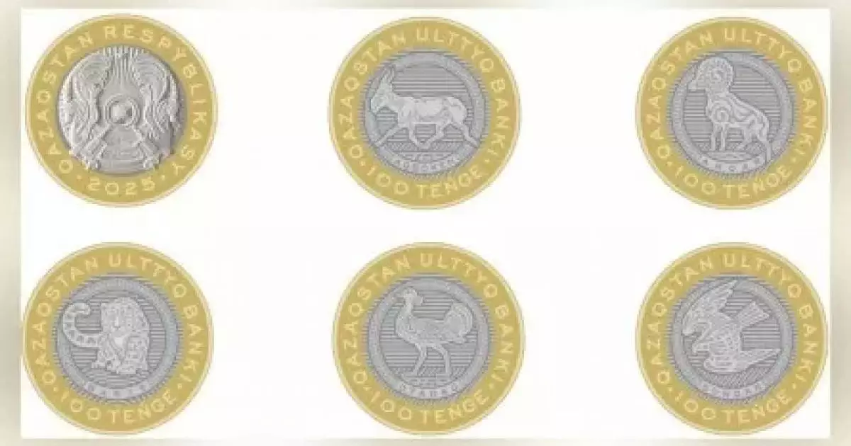  Ұлттық банк ақбөкен мен арқар жаңа монеталарды айналымға шығарды 