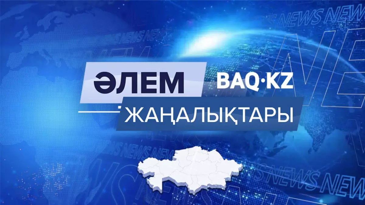 Әлемде: Ирандағы наразылық, Йеменде төтенше жағдай, Украина АҚШ әскерлерін қабылдауға дайын