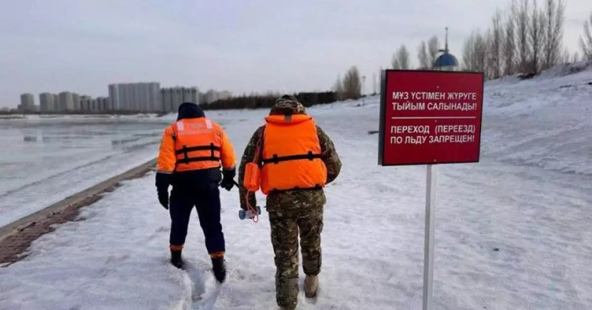  Астанада жаңбырға байланысты мұз айдыны мен сырғанақтардың жұмысы уақытша тоқтатылды 