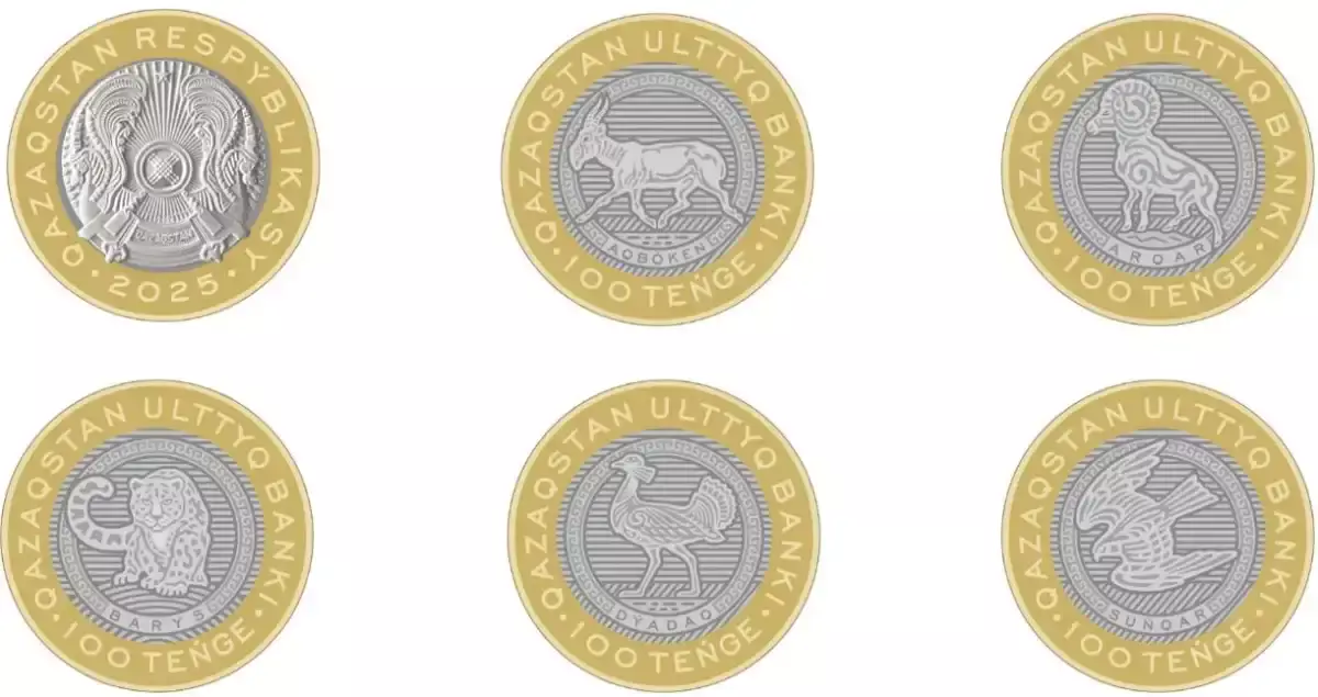 Киік пен барыс қалтада: Қазақстанның сирек жануарлары бейнеленген монеталар шықты