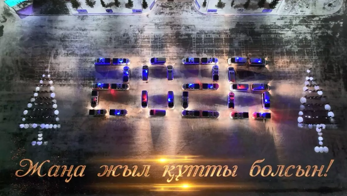 Национальная гвардия МВД Казахстана необычно поздравила страну с Новым годом