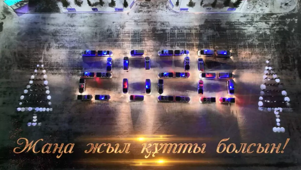 Нацгвардия МВД РК оригинально поздравила страну с Новым годом (видео)