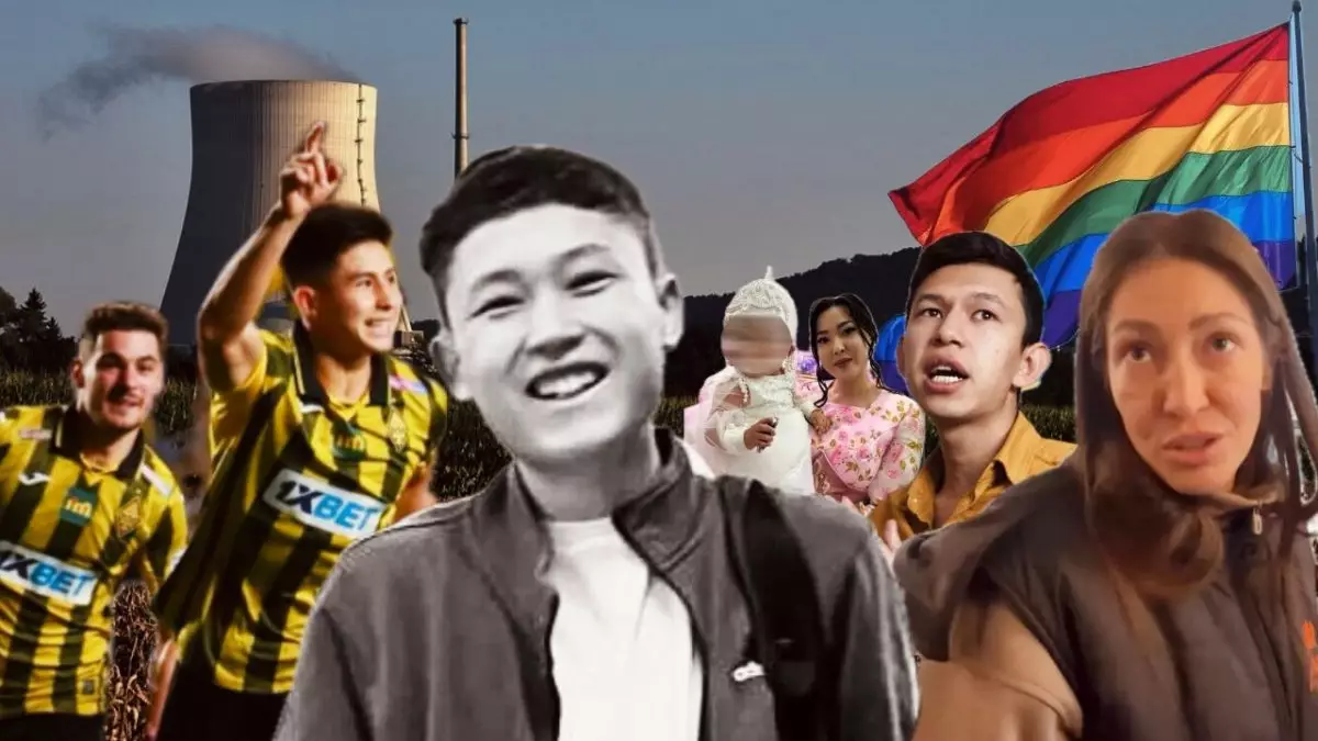 Шерзат ісі, тіл мәселесі және ЛГБТ: 2025 жылғы ең атышулы істер мен оқиғалар