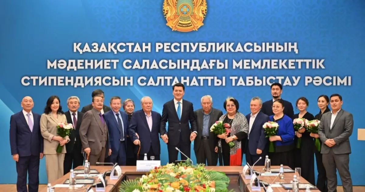  Мәдениет саласында мемлекеттік стипендия иегерлері анықталды 