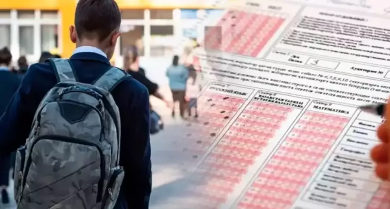 Больше 185 тысяч абитуриентов подали заявки на участие в январском ЕНТ