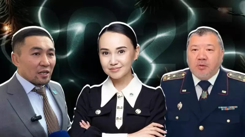 Наш хит-парад: что казахстанцев удивило, возмутило и обрадовало в 2025 году