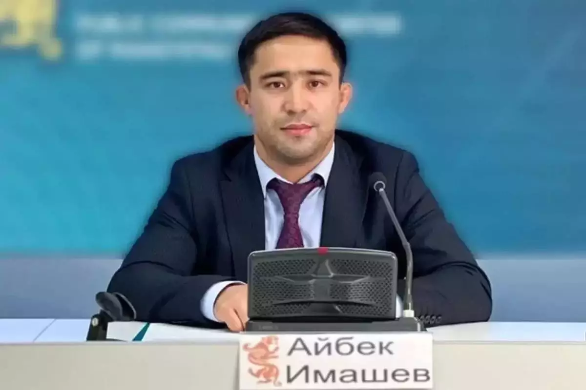 Дзюдо федерациясының бұрынғы атқарушы директоры Айбек Имашев жаңа қызметке тағайындалды