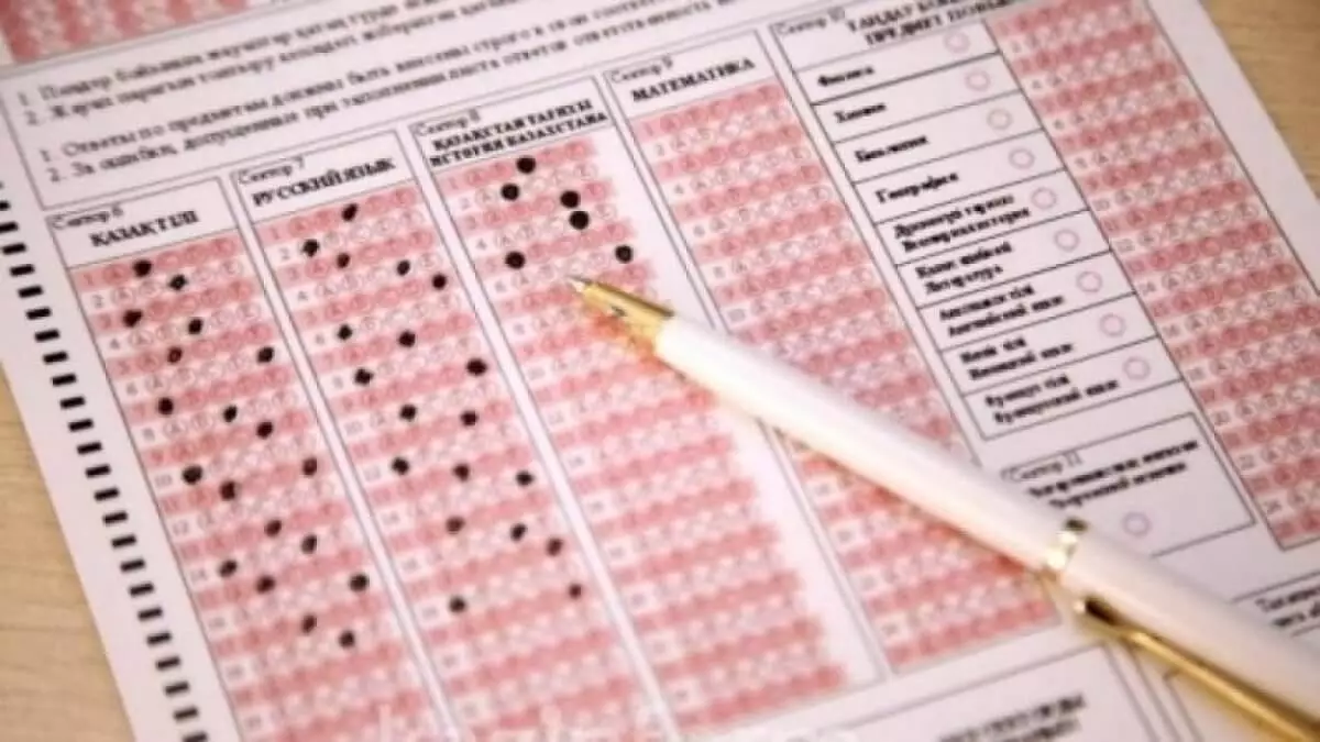 Более 180 тыс. человек примут участие в январском ЕНТ в Казахстане