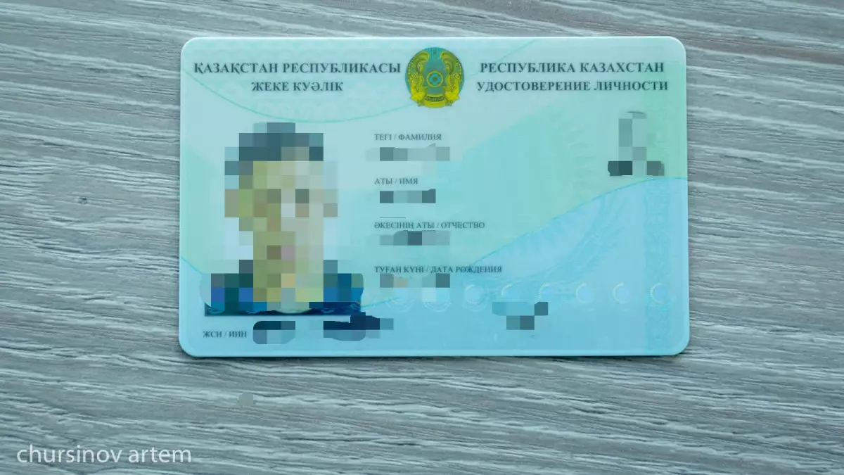 1 қаңтардан бастап елшіліктер шетелдіктерге ЖСН беруді тоқтатады