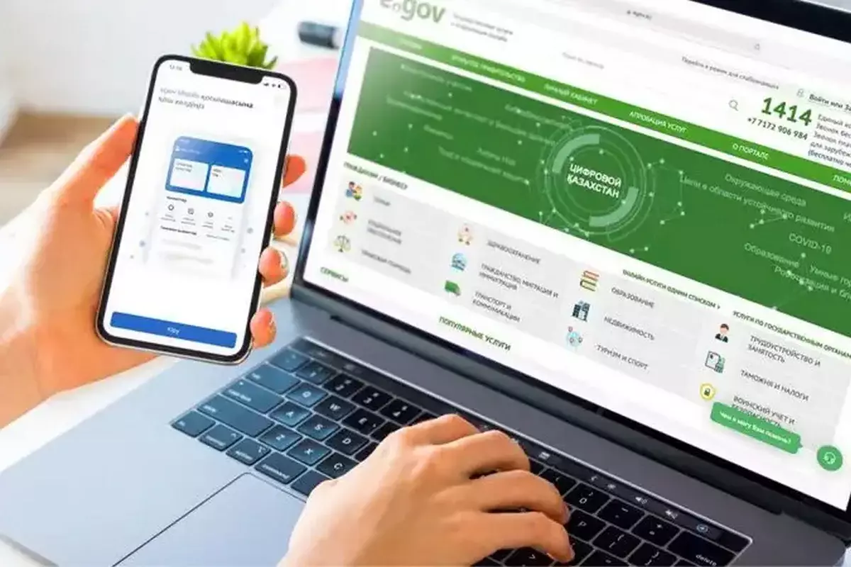 С 1 января прекращается выдача ИИН иностранцам посольствами Казахстана