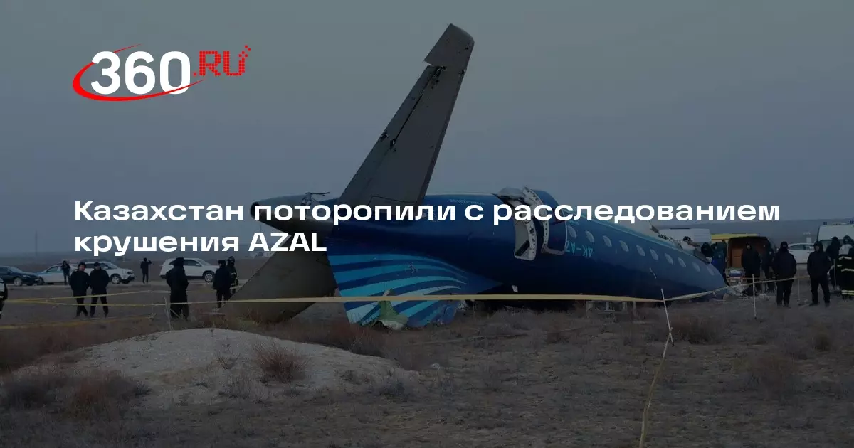 Казахстан поторопили с расследованием крушения самолета AZAL.