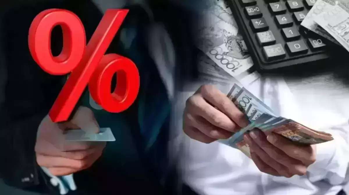 2026 жылы АЕК он пайызға артты