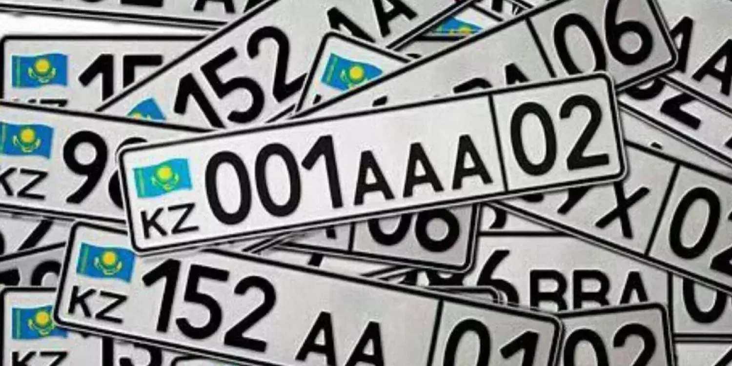 Енді қазақстандықтар көлігіне нөмірді өздері таңдай алады