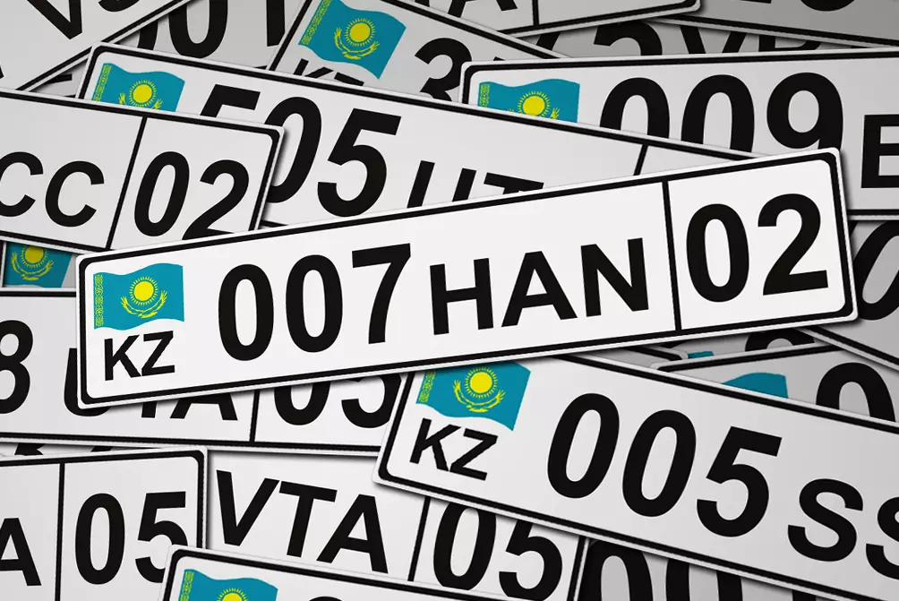 Казахстанцам разрешили самостоятельно выбирать госномера для авто