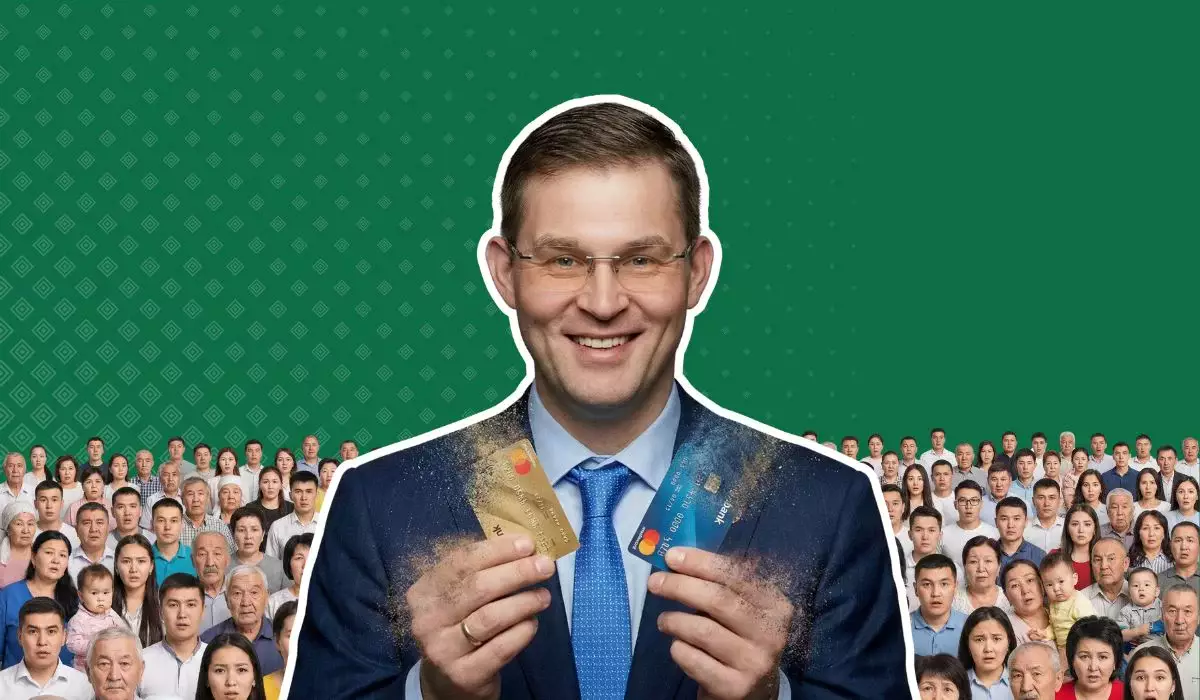 Freedom Bank запускает массовое закрытие счетов — кто в зоне риска