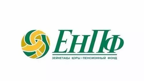 Елімізде зейнетақы жинақтарының жеткілікті шектік мөлшері өсті