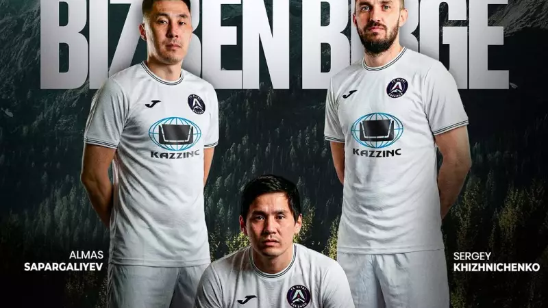 «Алтай Өскемен» көшбасшы ойыншылармен келісімшарт мерзімін ұзартты