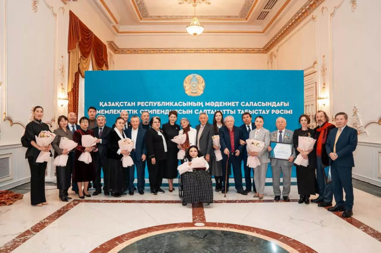 Астанада мәдениет қайраткерлеріне мемлекеттік стипендия тапсырылды