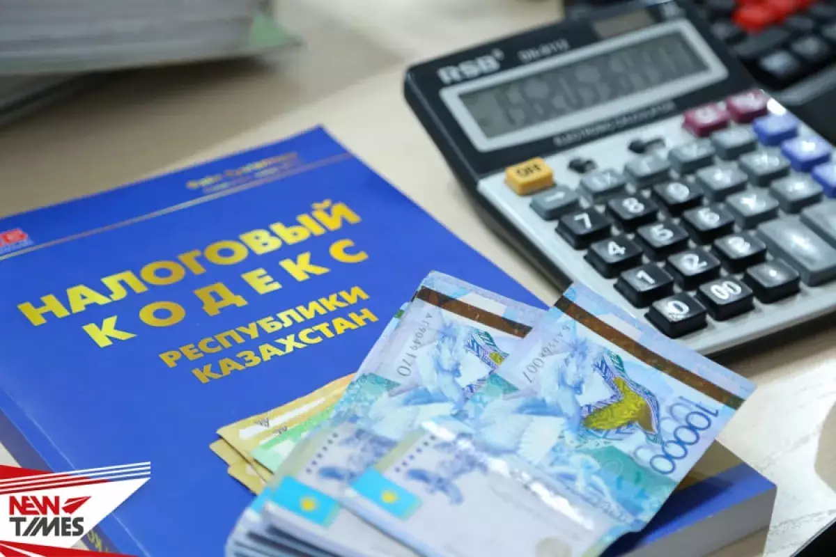 Новый налоговый кодекс: КГД напомнил о сроках и порядке