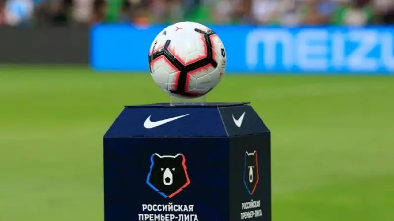 ЧМ-2026 РПЛ күнтізбесіне өзгеріс енгізді