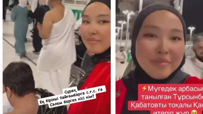 “Тұрсынбек арбаға таңылды, ауру” - Қабатовтың тоқалы