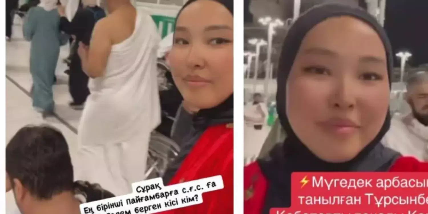 «Тұрсынбек арбаға таңылды, ауру» - Қабатовтың тоқалы елдің сынына жауап берді 