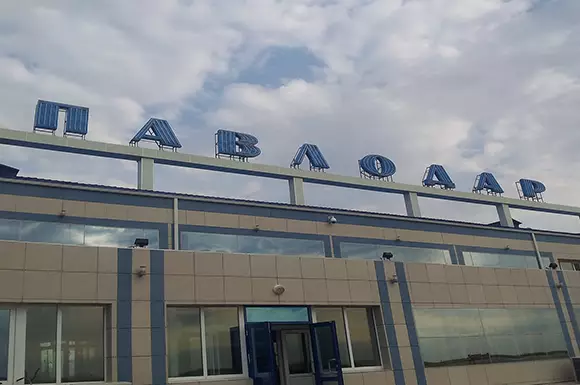 Реконструкцию аэропорта профинансируют за счет возвращенных активов в Павлодаре