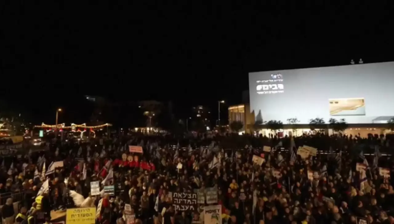 Израильтяне вышли на антиправительственный протест