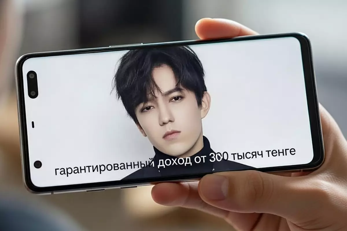 Интернет-мошенничество в Атырау: как работают преступные схемы и почему люди верят аферистам