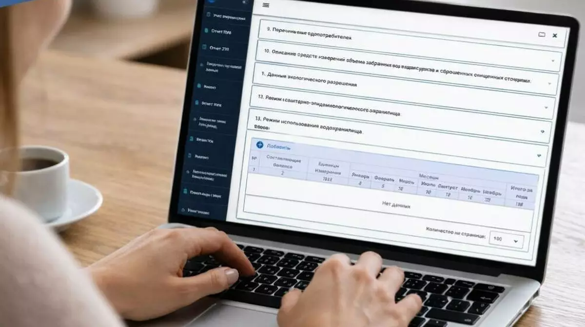 Разрешения на водопользование в Казахстане теперь выдают онлайн