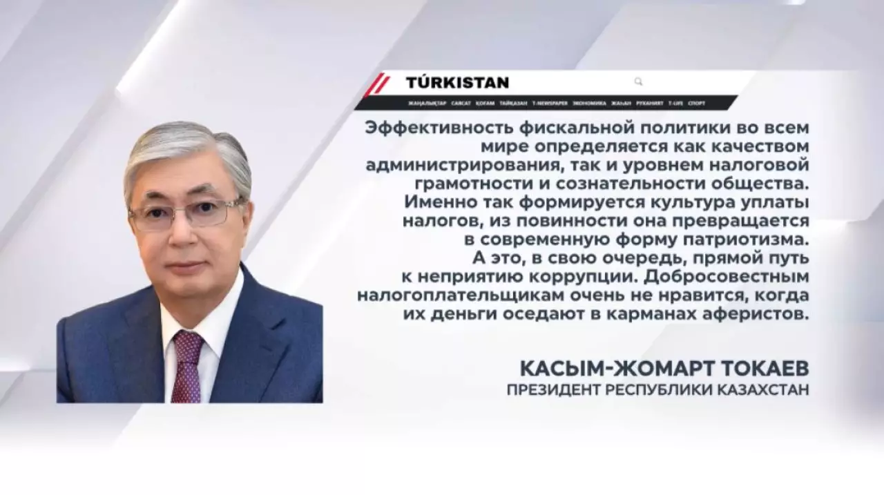 Не рядовая «фискальная кампания», а перезагрузка системы – Токаев о налоговой реформе