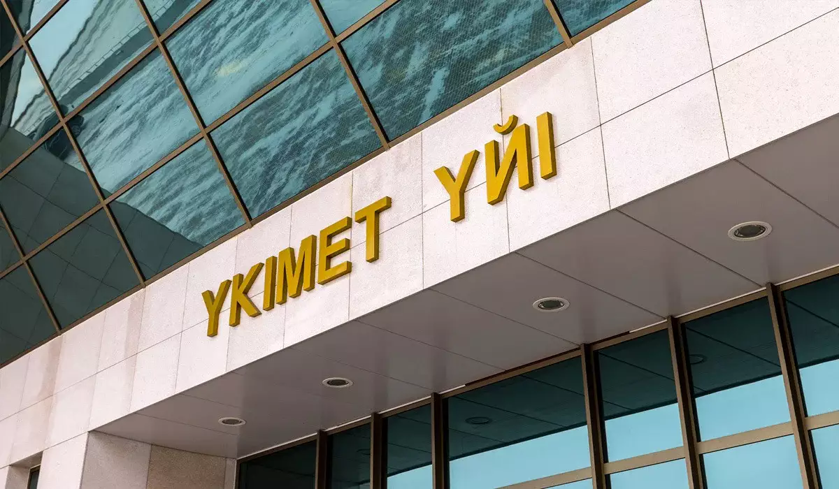 Қатардағы «фискалдық науқан» емес, салық жүйесін қайта құру – Тоқаев жаңа салық реформасы туралы