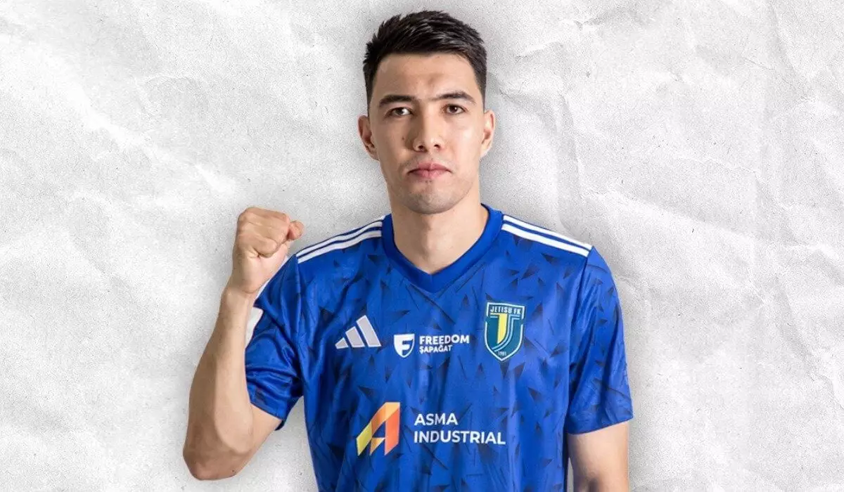 «Жетысу» определился с форвардом