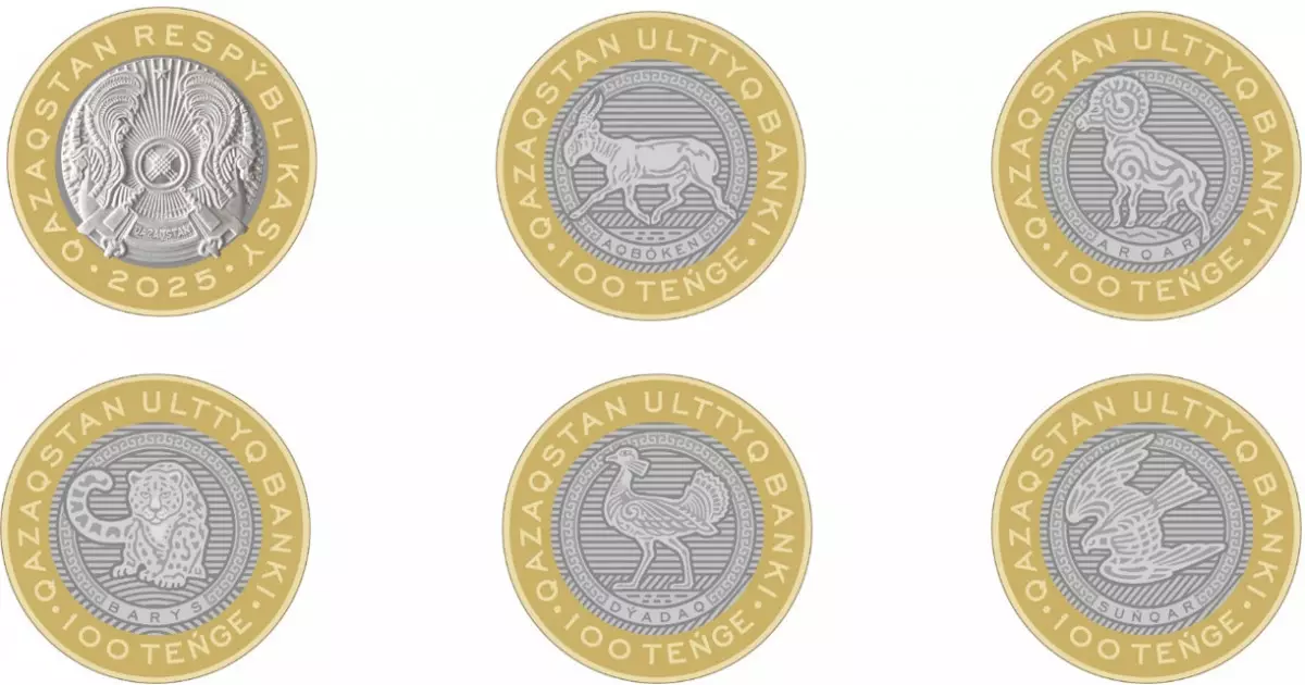   Қазақстанда ерекше монеталар айналымға шығады   
