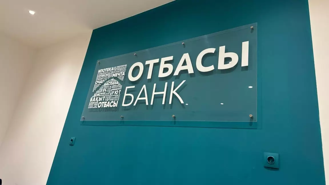 Қазақстандықтар "Отбасы банк" арқылы қызмет ала алмай отыр