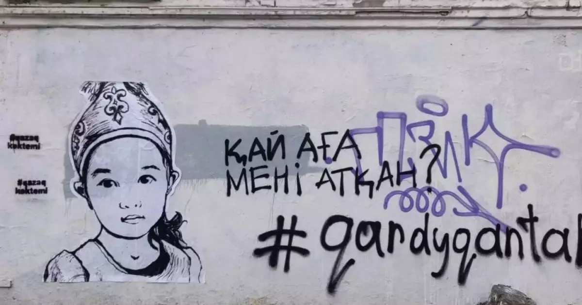  `Әкешім, кетпеші` деп жиі түсіме кіреді`: Қаңтарда оққа ұшқан 4 жастағы Айкөркемнің трагедиясы 