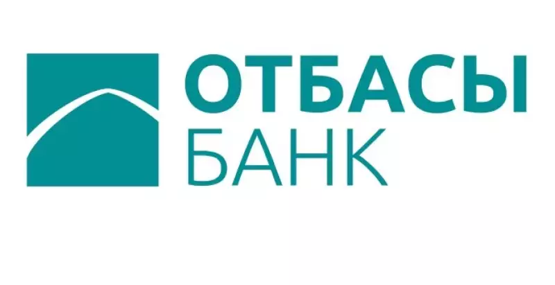 Услуги «Отбасы банка» недоступны по всему Казахстану