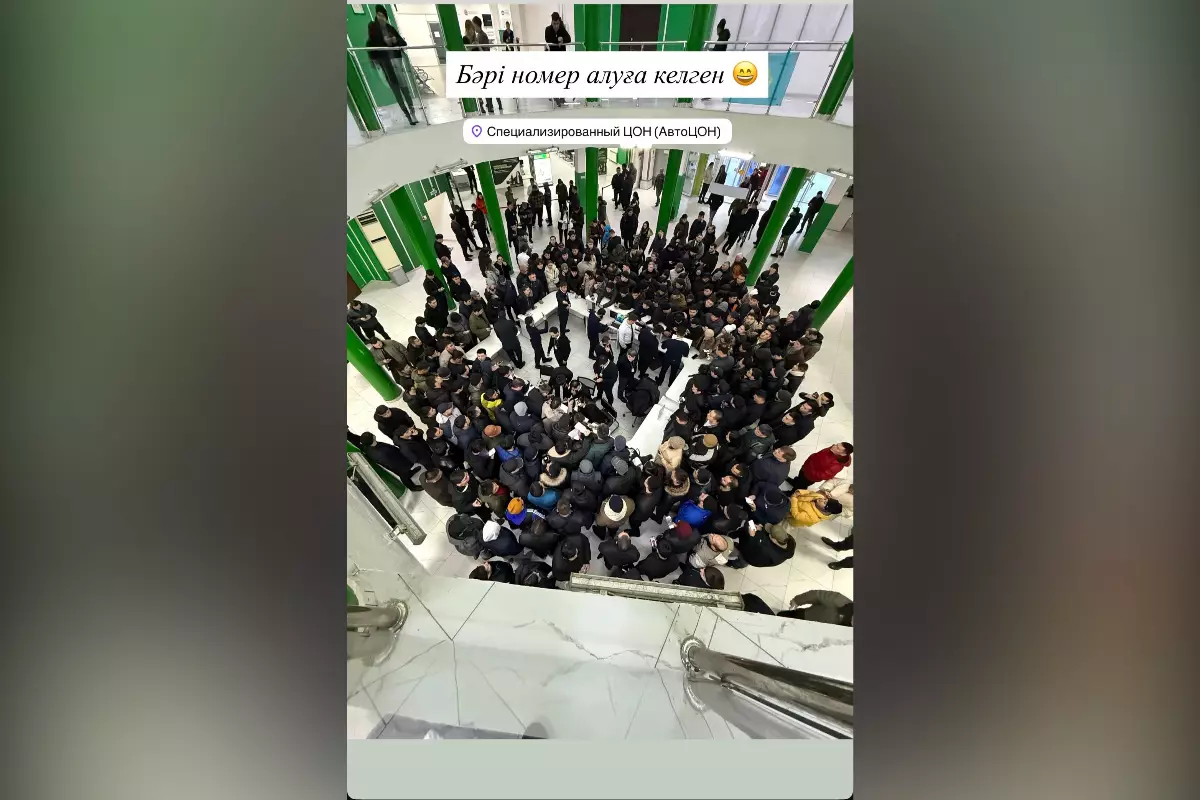 Казахстанцы штурмуют ЦОНы: стартовал приём заявок на «красивые» госномера