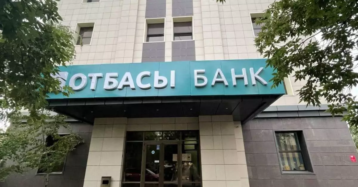  «Отбасы банк» маңызды ескерту жасады 