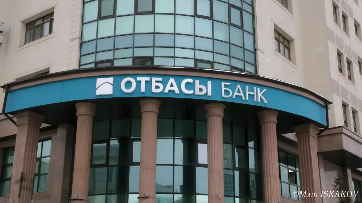 Отбасы банк сервистері уақытша істемей тұр