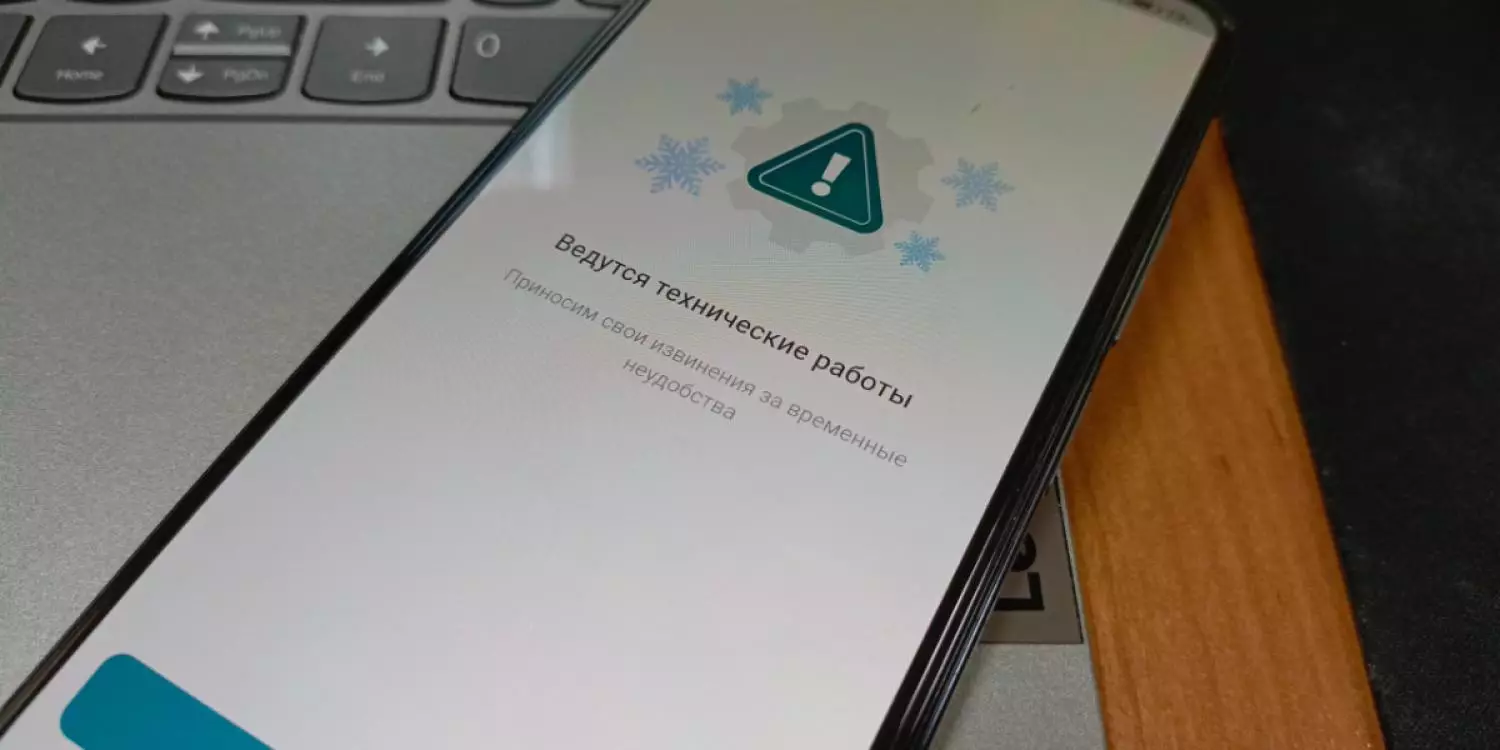 Қазақстандағы екі ірі банктің жүйесі сыр берді