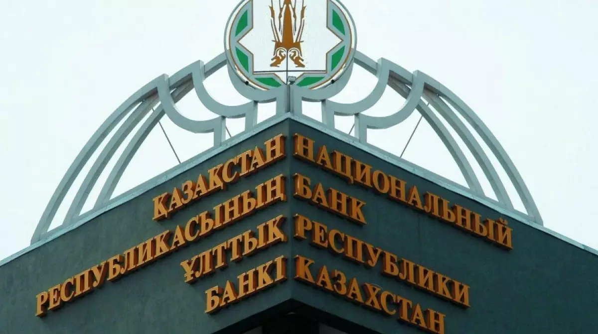 Нацбанк продаст $350-450 млн из Нацфонда в январе для пополнения бюджета