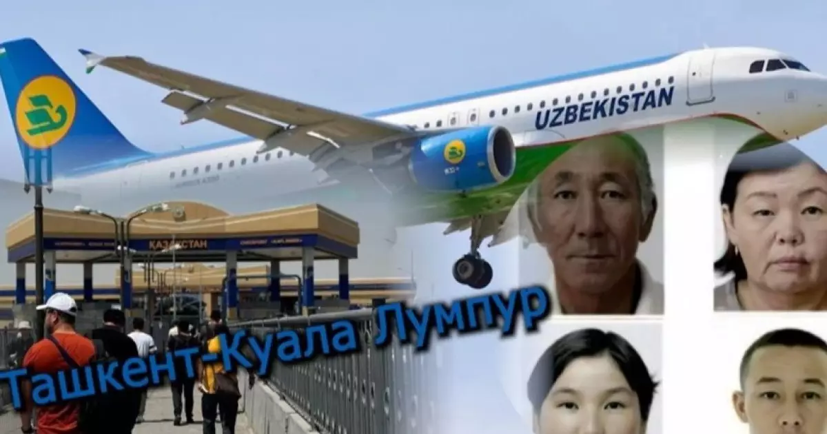  `Ташкенттен Куала Лумпурге ұшып кеткен`: Атырауда жоғалып кеткен отбасы жайлы сұмдық дерек шықты (ВИДЕО) 