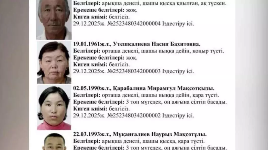 “Бүтін бір отбасы жоғалып кетті”: Атыраудағы оқиғаға қатысты дерек шықты