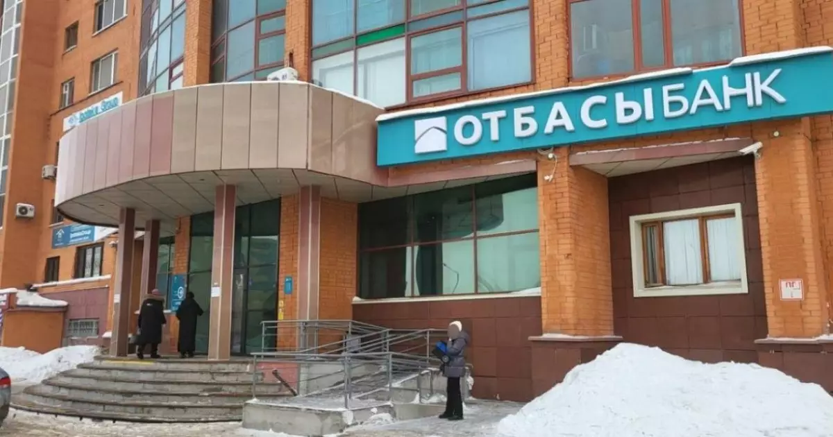  «Отбасы банк» клиенттері қызметтің істен шығуына жаппай шағымдануда 