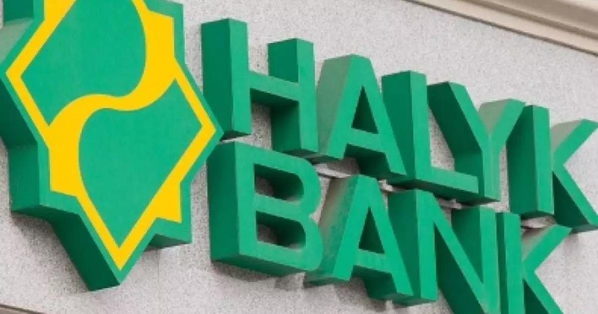  Halyk Bank қосымшасы жұмыс істемей тұр 